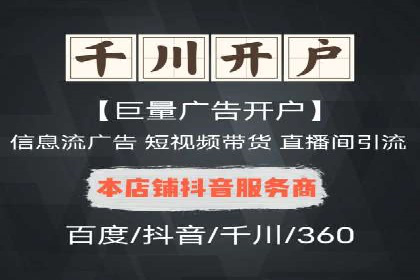 谷歌SEM在零售业的应用：一家服装店的转化率提升之路