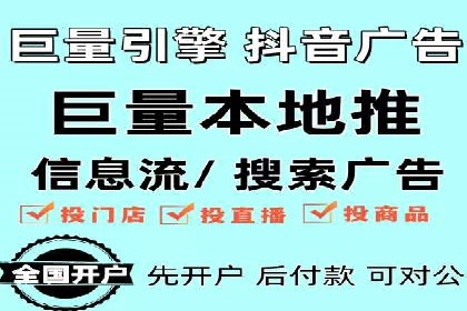 一篇文章让你轻松理解百度推广开户